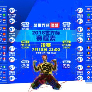 体育竞猜网站-武磊场边指挥情绪激动，巴萨队员怒摔水瓶—一场德比背后的情绪风暴，武磊场边指挥情绪激动，巴萨队员怒摔水瓶——德比战火燃爆情绪失控